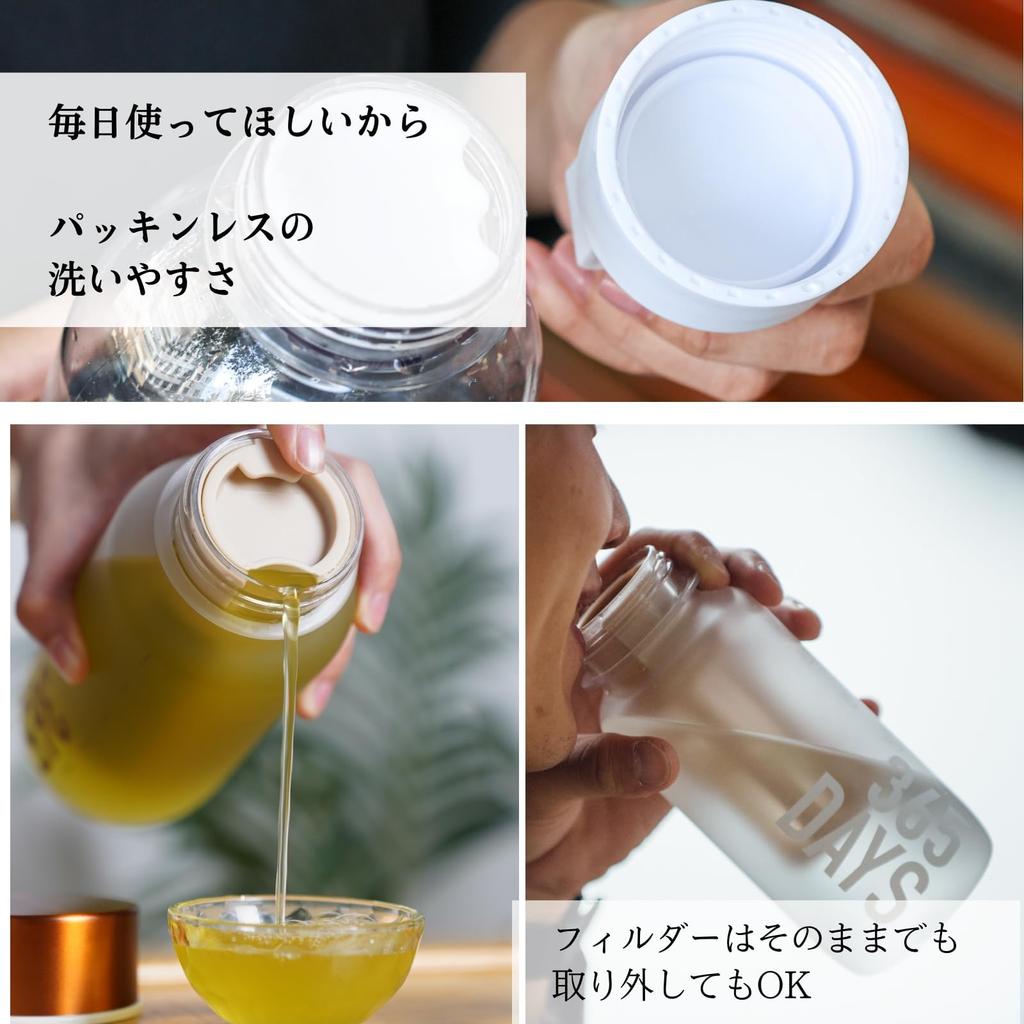 WEMUG Filter-in Bottle, 1000ml, Portable (Leak-Proof, Highly Airtight Bottle), Gasket-Free, with Tea Strainer, Plastic Bottle (Clear)