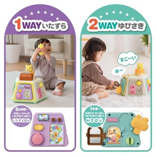 Disney 3-way Transformation Educational Box Winnie Pooh