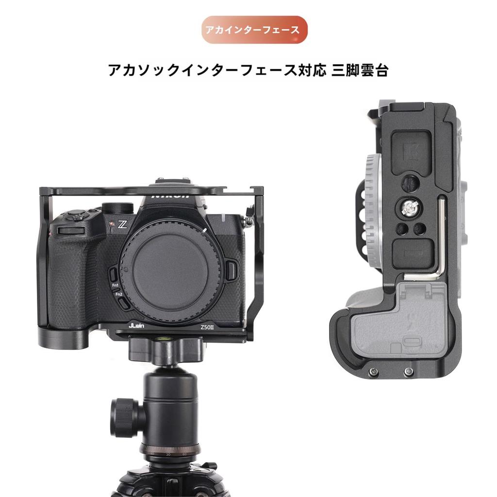 Full Camera Cage for Nikon Aluminum Video Camera Rig with Holes and Cold Shoe Camera Video Cage Built into Quick 38mm Shoot Z50II, 1/4" 3/8" Mount,