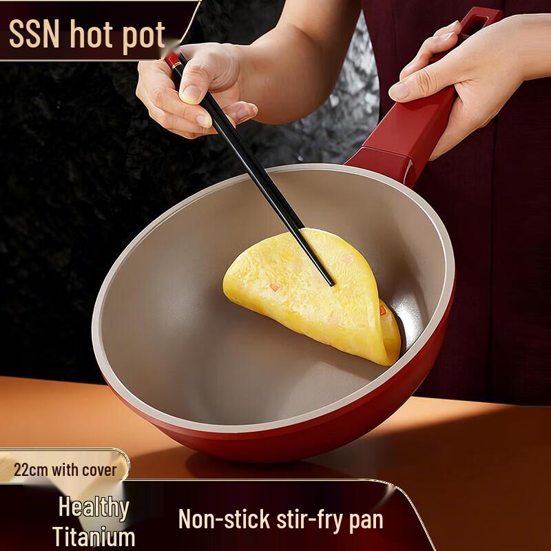 

SSN Titanium Non-Stick Wok