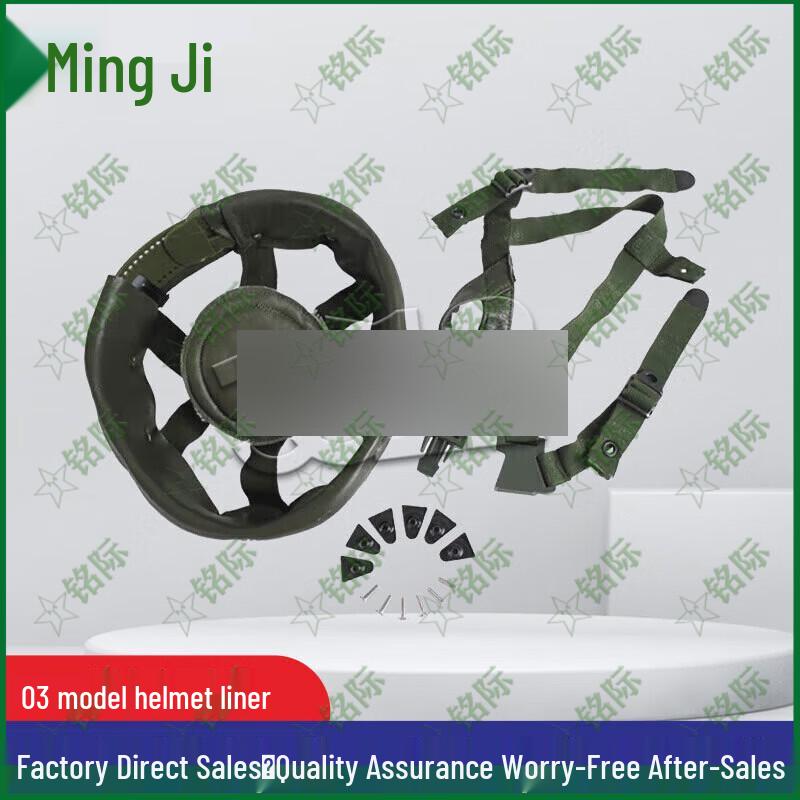 MINGJI QGF03 Helmet Inner Lining & Suspension System