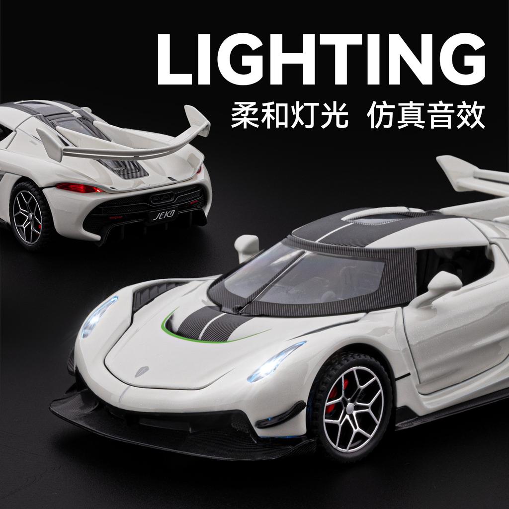 1: 32 Koenig Supercar Simulation Alloy Car Collection Ornament Boy Decoration for Office Desk