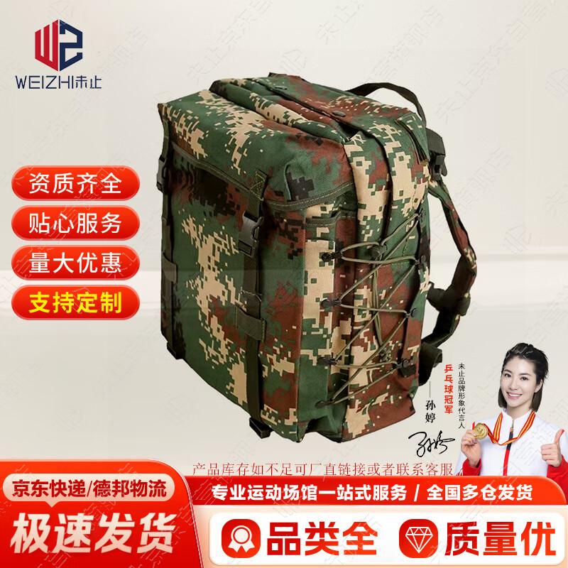 

Unstop 06 Tactical Outdoor Backpack