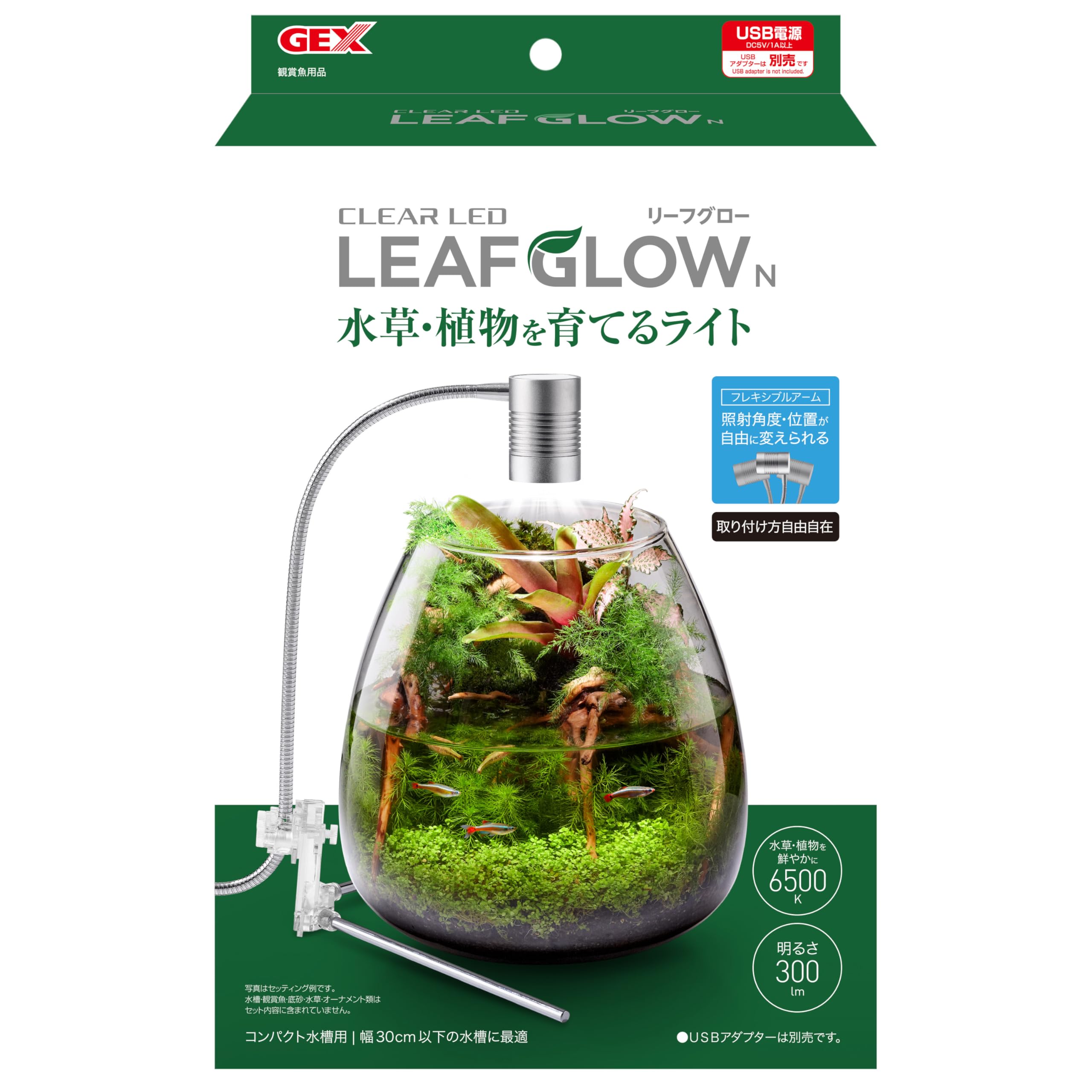GEX Clear LED Leaf Glow Aquarium Light for Growing Aquatic Plants, USB Powered