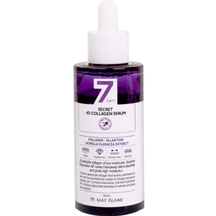 May Island 7 Days Secret 4D Collagen Serum Firming Hydrating Essence 50ml