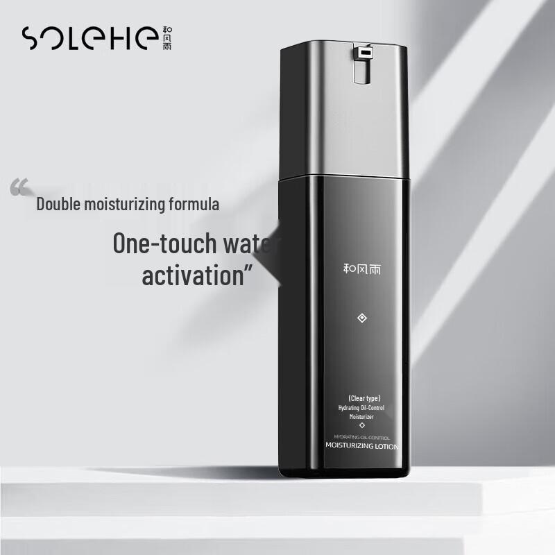 Hefengyu Men's Hydrating Face Lotion