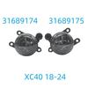 Volvo XC40 Front Bumper LED Fog Lights (1 Pair) 31689175/31689174