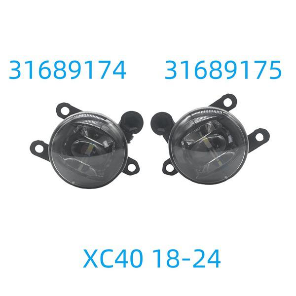 Volvo XC40 Front Bumper LED Fog Lights (1 Pair) 31689175/31689174