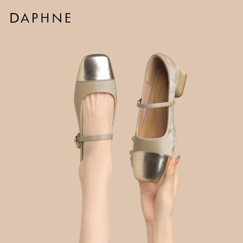 Daphne Elegant French Square Toe Mary Jane Block Heels EU 35