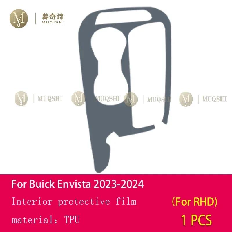 Car Interior Center Console Transparent TPU Protective Film Anti-scratch Repair Film Accessories PPF For Buick Envista 2023-2025