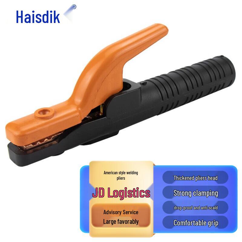 Haistidick Industrial American Welding Clamp 300 Amp