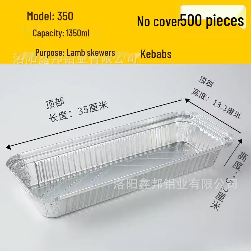 Disposable Aluminum Foil BBQ Pans