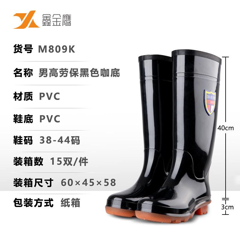 

Водонепроницаемая, нескользящая и износостойкая рабочая обувь для воды, черная подошва из говяжьей кожи, дождевая обувь и резиновые сапоги 44