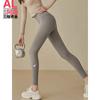 High-Waisted Yoga Leggings Women Seamless Tight Fitness Pants With Peach Shape 9/10 Length Stretchy Nylon Spandex Workout