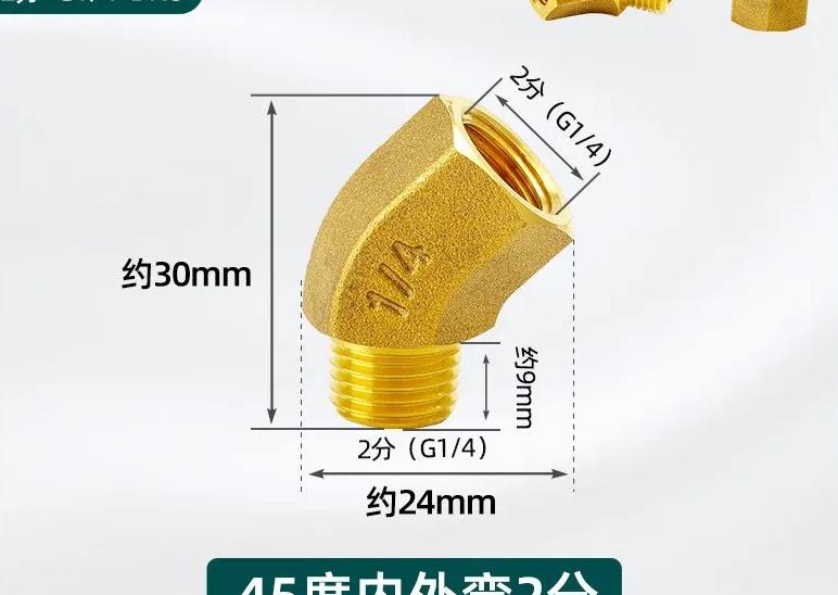 1/8"...1" BSP NPT Female Male Brass 45-degree Elbow Brass Pipe Fitting Coupler Connecotr Water Heater Piped Home Garden