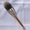 AME - Brushed Metal Handle Foundation Brush
