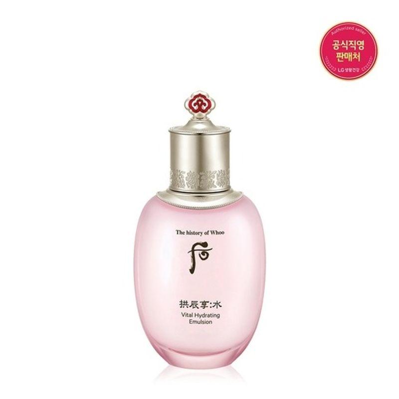 whoo resonance fragrance lotion 110ml