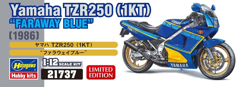 Hasegawa Yamaha TZR250 Faraway Blue Plastic Model 21737 1/12 (1KT)