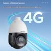 Hikvision DS-2DE4225DW-D/GLT/XM 4G PTZ Outdoor Surveillance Camera