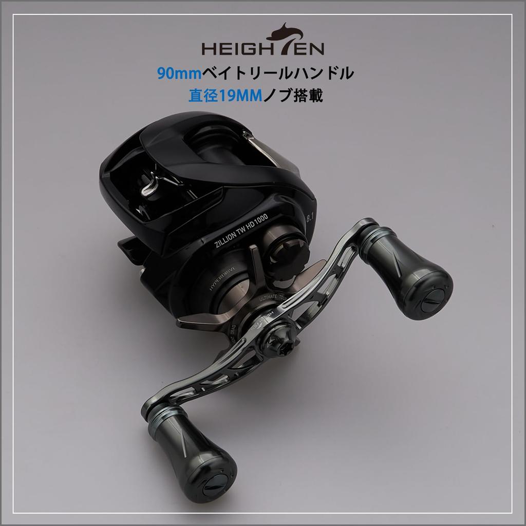 HEIGHTEN Reel Handle with 19mm Compatible with and Abu Garcia Baitcasting Arch Pillar Series Dark 88mm/90mm/105mm Knob, Shimano, Daiwa, Reels, (90mm -