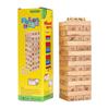 Wooden Pagoda Stacking Game - Parent-Child Bottom Cutting Fun Toy For Desktop High Layers Challenge Adult Interactive Play