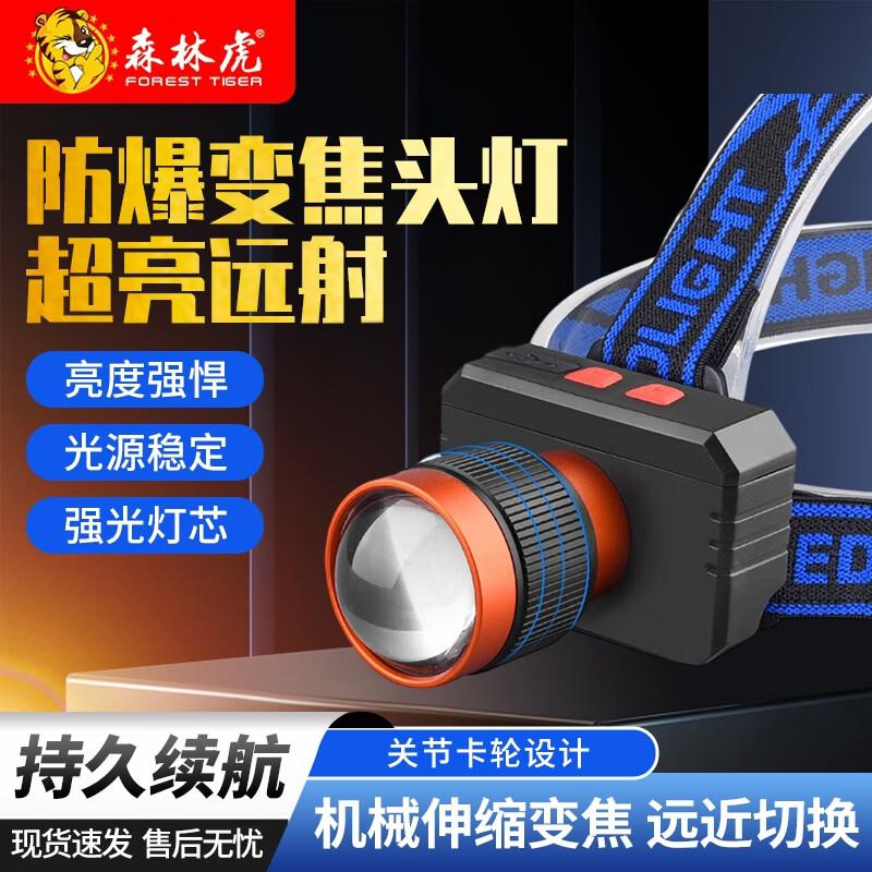 Forest Tiger Rechargeable Flashlights & Headlamps