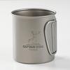 Captain Stag Outdoor Single Folding Made In (CAPTAIN STAG) Cup/Mug/Tumbler, Mug, 450ml, Handle, Lightweight, Titanium, Japan, Tsubame-Sanjo, UH-4503