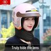 3C Helmet for Electric Vehicles - All-Season, Universal Fit, Winter Warmth, Hidden Lens, One Size for Girls.