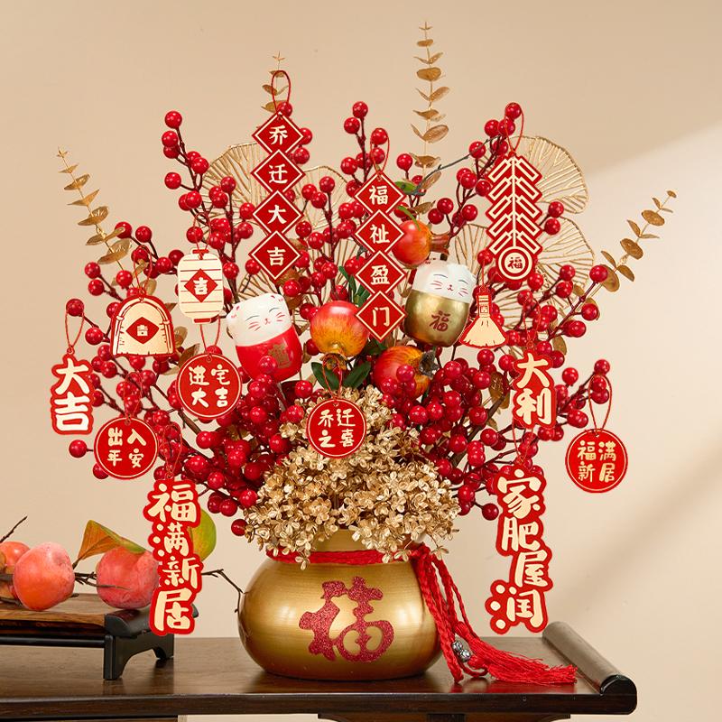Family Red Wealth Decoration, Gold Artificial Plant and Fruit, Eucalyptus Leaves, Spring Festival Decoration, Flower Arrangement
