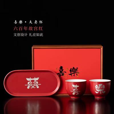 Trinkgeschirr – Kaffee- & Teesets