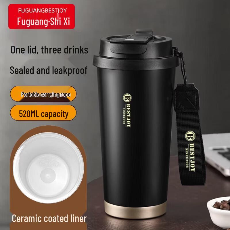 FUGUANG 520ml Ceramic Coated Coffee Cup