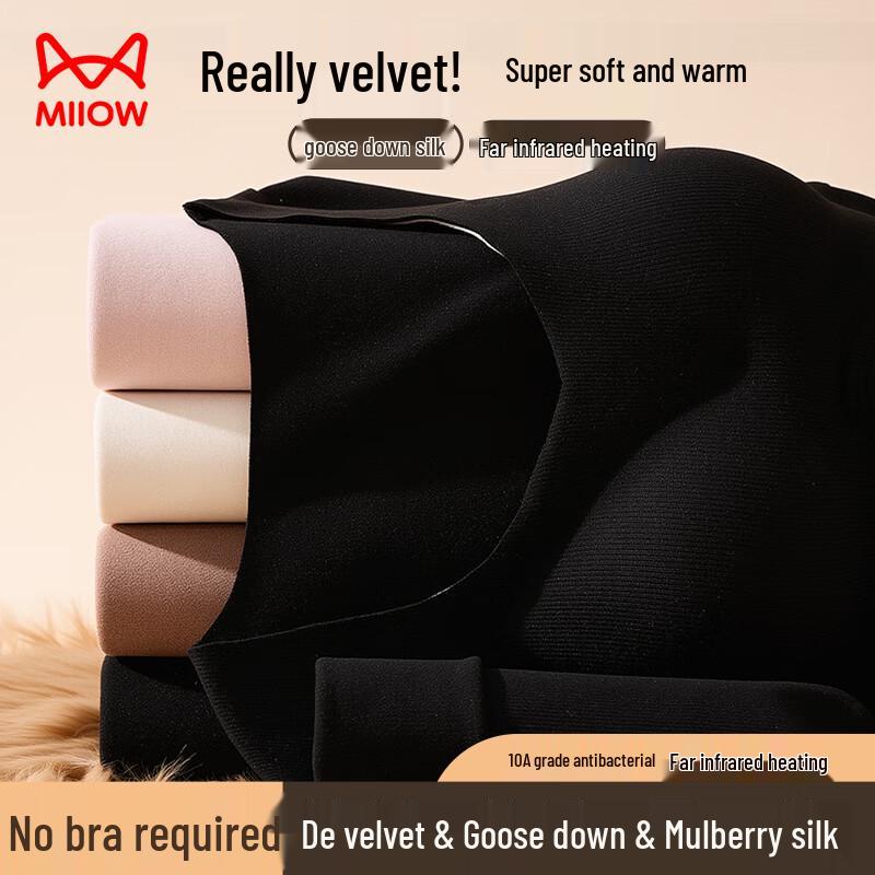 MaoRen Women's German Velvet Thermal Underwear Set with Chest Pad