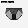 Bananain 303A Women's Lace Low-Rise Bikini Briefs