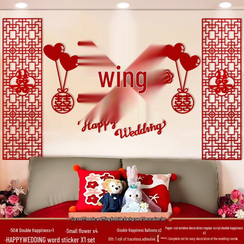 

Double Happiness Garland Set: Wedding Bedroom Wall Decoration for Newlyweds or New Home