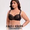 Large Size Underwear, Women's Big Breasts Are Small, Anti-sagging, Gathering, Breathable, Contrasting Colors, Full Cup Fat M Bra