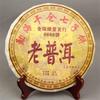 Pu-erh
