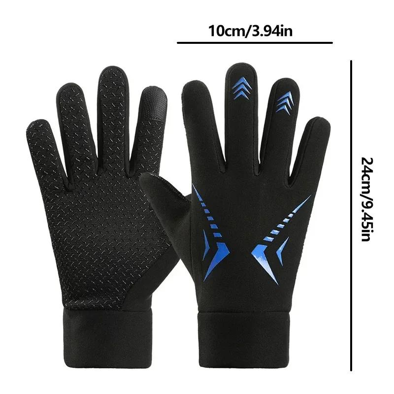 Winter Cycling Gloves for Men Motorcycle Hiking Touch Screen Gloves Anti-Slip Water-Repellent Windproof Outdoor Thermal Gloves