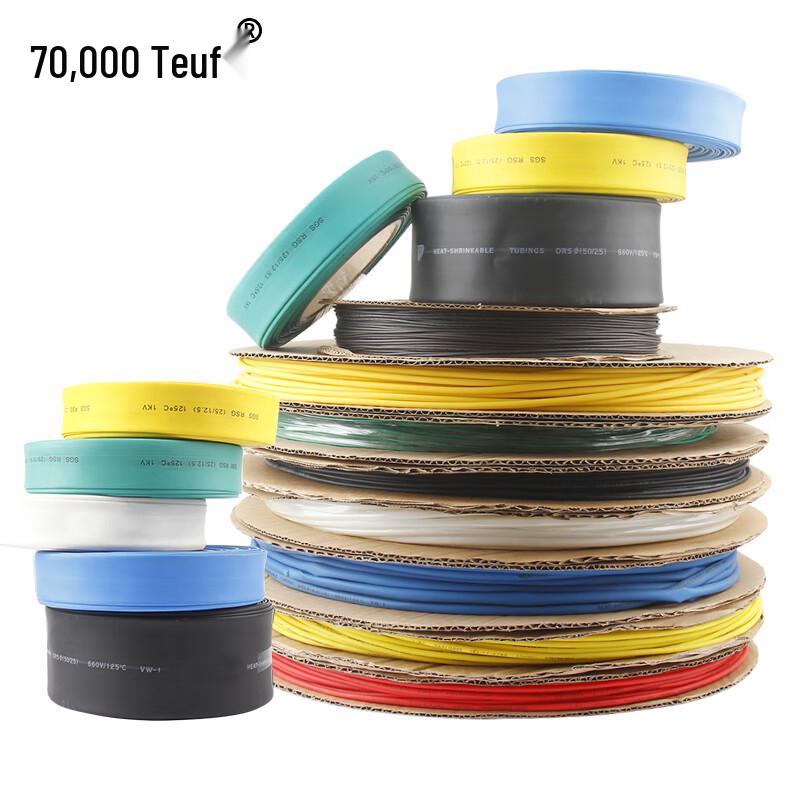 Low Voltage Heat Shrink Tube