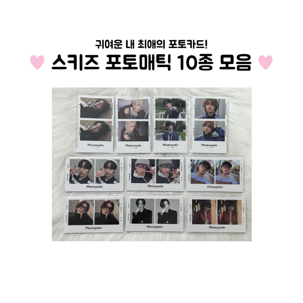 SKZ Photocard Set Non-conforming Gift Set Photomatic Photocard Total 100
