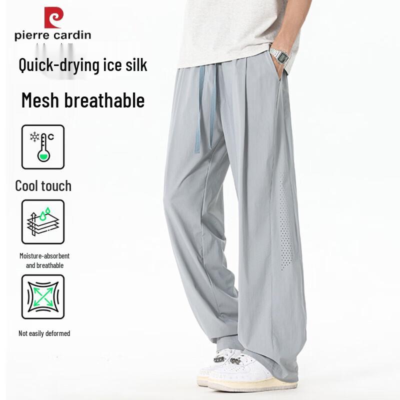 Pierre Cardin Men s Ice Silk Quick-Dry Loose Straight-Leg Casual Pants 4XL
