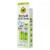 Cosnori Avocado Eye Cream With Free Gift Special Set