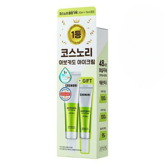 Cosnori Avocado Eye Cream With Free Gift Special Set
