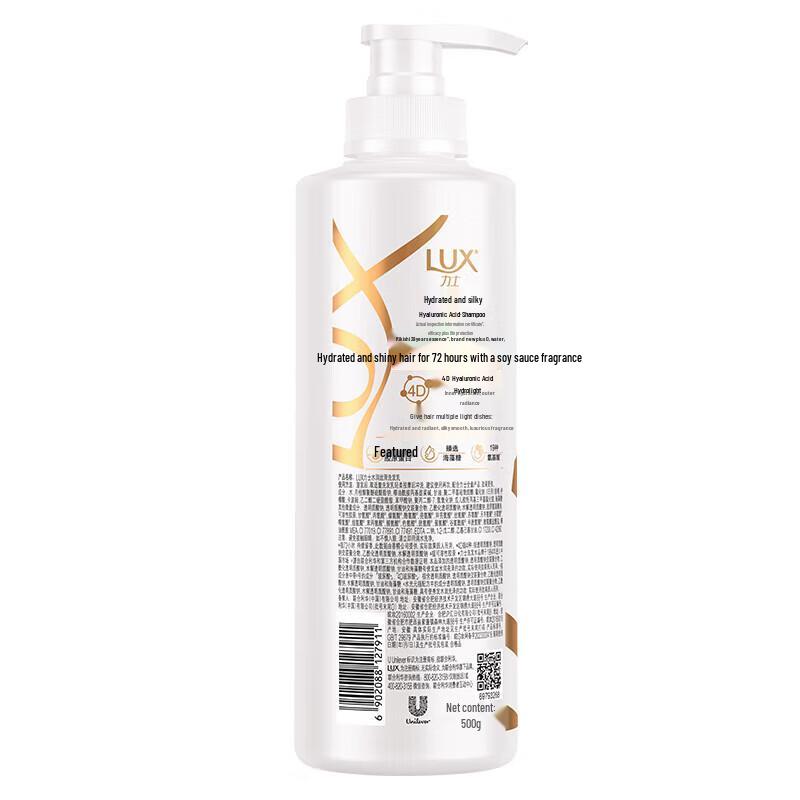 Lux Brightening Pink Cherry Blossom Bath & Body Set