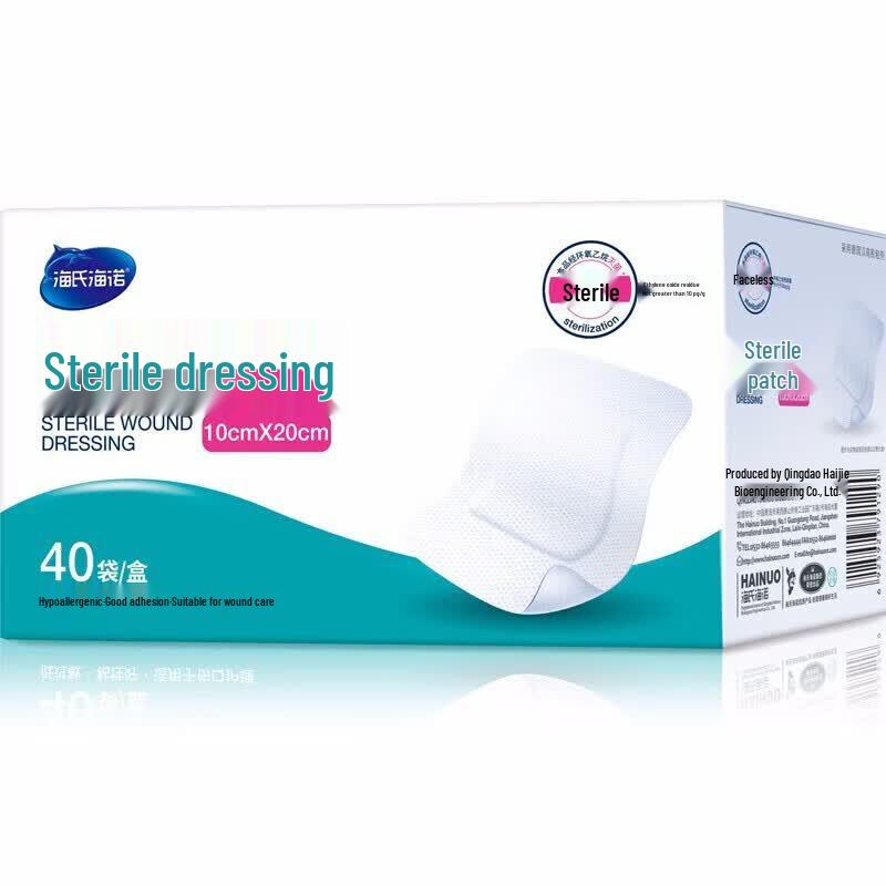 Haishi Hainuo Sterile Adhesive Wound Dressing