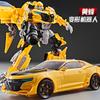 2026 NEW Children's Toys Robot Car Alloy Plastic YS04A Action Figure Anime Movie Series Children Birthday Gift Educational Toys
