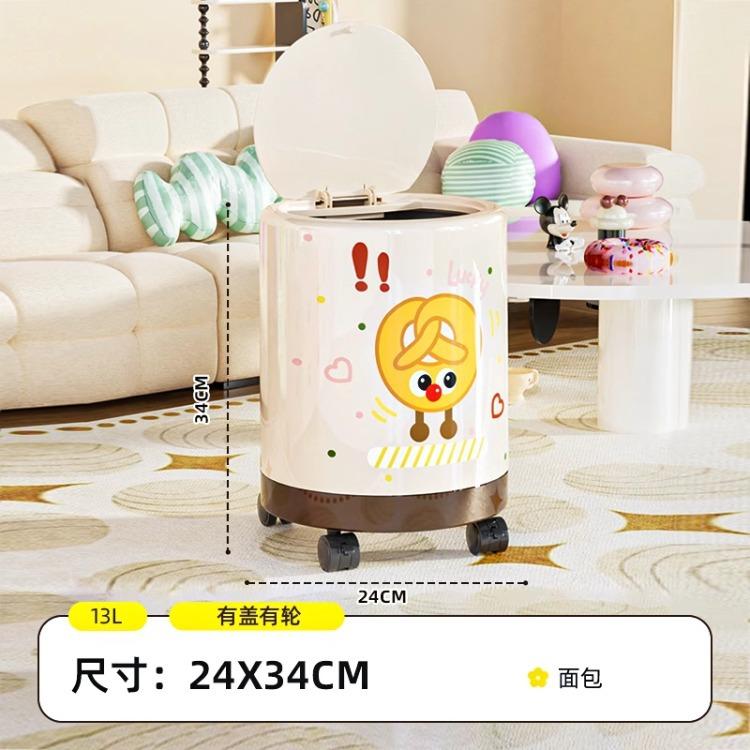 Dachshund Trash Can, Household Living Room, Enlarged Capacity Bucket, Light Luxury, High-end Bedroom, High Value with Lid, New Paper Basket