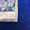 Yu-Gi-Oh! Stardust Dragon 20th Secret Rare 20TH-JPBS3