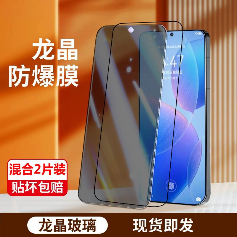 Applicable to Redmi K11 dust-free compartment second sticker K11pro + tempered film redmiK11E full screen k11 anti-privacy film k11S