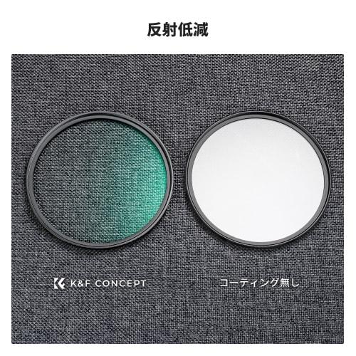 K&F Concept 67mm Black Mist 1/4 Filter Soft Effect 1/4 Contrast Adjustment Soft Delineation Filter Multilayer Nano Coating Aviation Aluminum Material