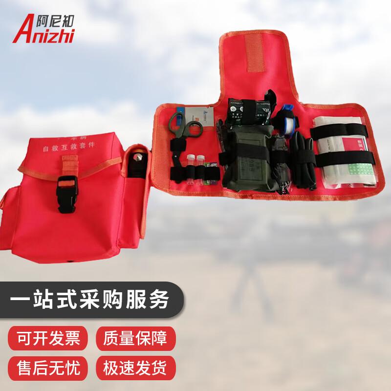 Anizhi Car First Aid Kit